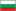 Bulgarian